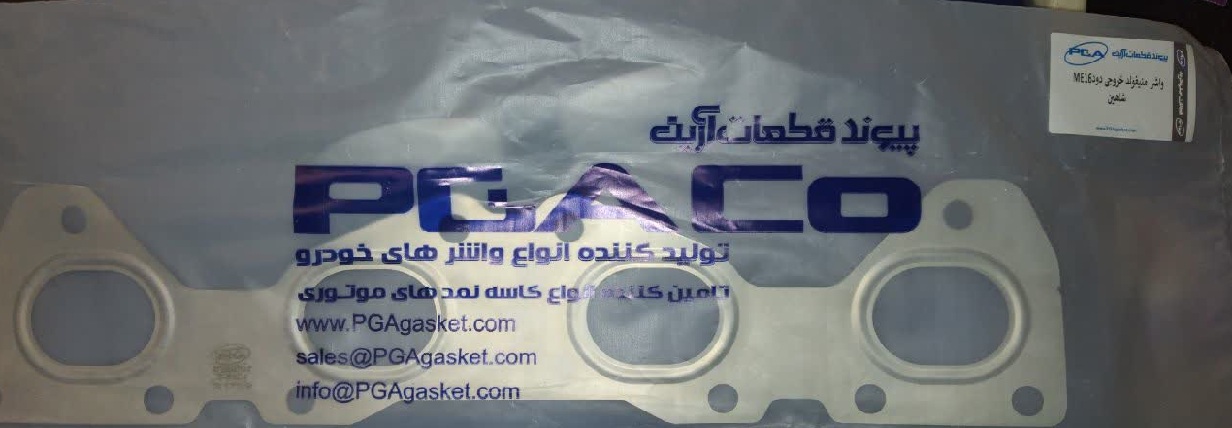 photo_2025-10-11_15-35-19 واشر منیفولد