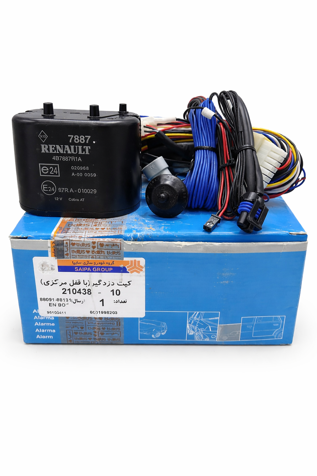 f02323d9-7a03-41f6-9ee0-4f4fac9abb11 کیت دزدگیر ال 90, دزدگیر ال 90 با قفل مرکزی, کیت دزدگیر تندر 90, دزدگیر L90, دزدگیر فابریک ال 90, کیت دزدگیر پارس تندر, دزدگیر رنو ال 90, دزدگیر تندر با قفل مرکزی, کیت دزدگیر فابریک L90, دزدگیر اصلی ال 90, دزدگیر OEM ال 90, کیت دزدگیر رنو, دزدگیر مرکزی ال 90, کیت امنیتی ال 90, دزدگیر خودرو ال 90, کیت قفل مرکزی ال 90, دزدگیر بدون دستکاری سیم, دزدگیر ECU سازگار, دزدگیر فابریک تندر 90, کیت دزدگیر کامل ال 90, دزدگیر اورجینال ال 90, دزدگیر شرکتی ال 90, سیستم ضد سرقت ال 90, دزدگیر ساپیا ال 90, کیت دزدگیر وارداتی ال 90, دزدگیر قفل مرکزی رنو, دزدگیر استاندارد ال 90, دزدگیر مناسب L90, دزدگیر نصب فابریک, دزدگیر امنیتی خودرو, دزدگیر با آژیر قوی, دزدگیر مقاوم ال 90, دزدگیر بدون خطا ECU, دزدگیر مناسب تندر, کیت دزدگیر حرفهای ال 90, لوازم برقی ال 90, قطعات برقی ال 90, دزدگیر قفلدار ال 90